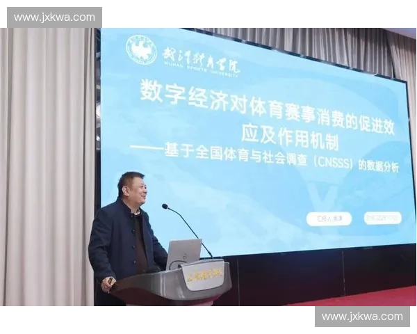 聚焦体育基金发展助力体育产业创新与可持续增长