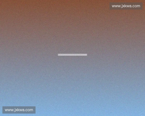 体育产业系统安全评估与风险管控策略研究与实践探索 体育产业系统安全评估与风险管控策略研究与实践探索